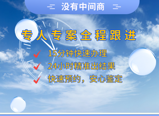 通化东昌万核基因DNA检测咨询中心